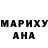 Бошки Шишки AK-47 BLACK TU4A