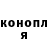 Canna-Cookies конопля Marina Rekling