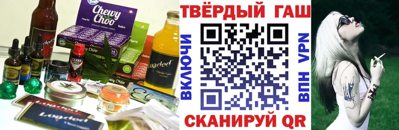 Купить где  Печоры  Еда ТГК марихуана 
