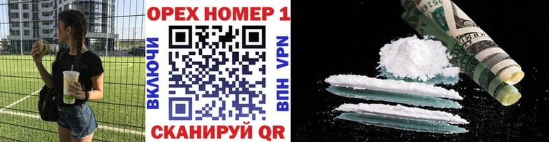 Cocaine 99%  Купить  Печоры 
