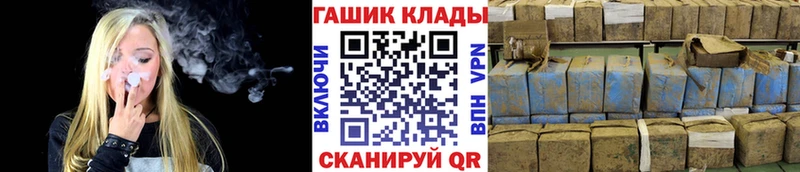 Купить  Печоры  ГАШИШ гашик 