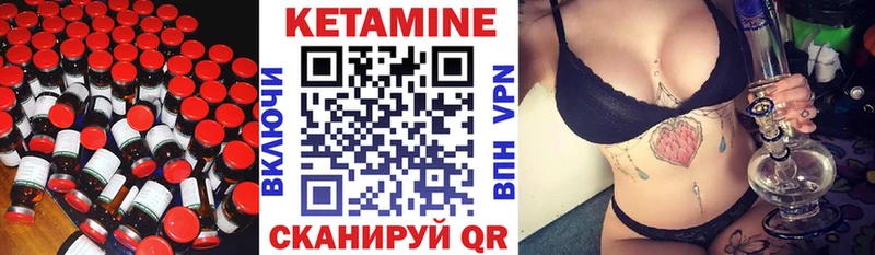 КЕТАМИН ketamine  Купить  Печоры 