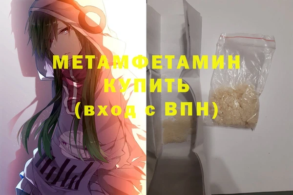 экстази Елизово
