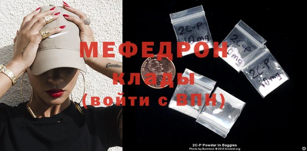 твердый Ельня