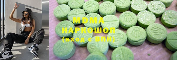 экстази Елизово