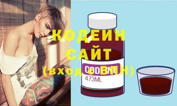 экстази Елизово