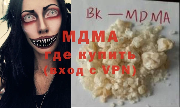 синтетический гашиш Дмитров
