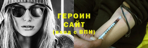 кокаин Дмитриев