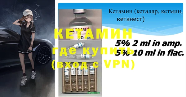 экстази Елизово