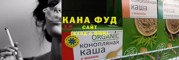 экстази Елизово