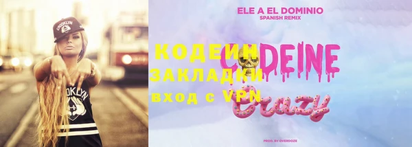 синтетический гашиш Дмитров