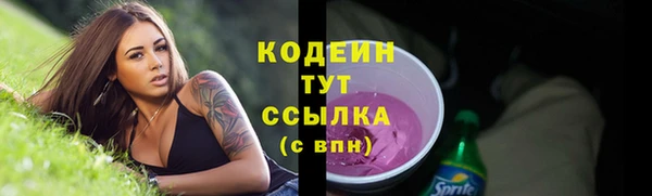 экстази Елизово