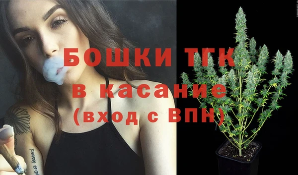 экстази Елизово