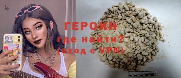 экстази Елизово