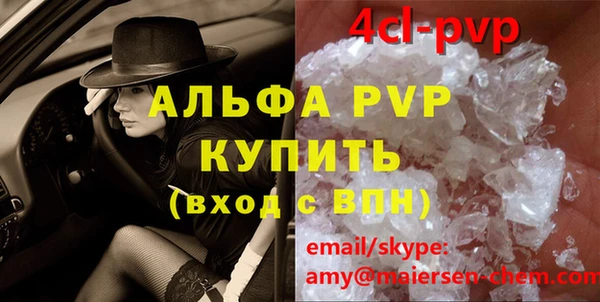 экстази Елизово