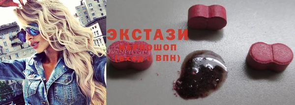 экстази Елизово