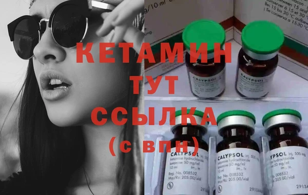 экстази Елизово