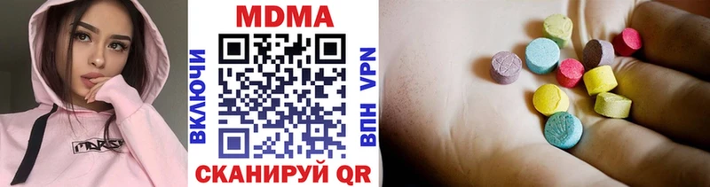 Купить закладки Печоры MDMA кристаллы