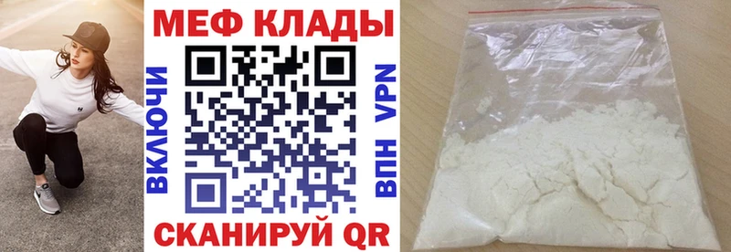 Купить закладки  Печоры  Меф мяу мяу 