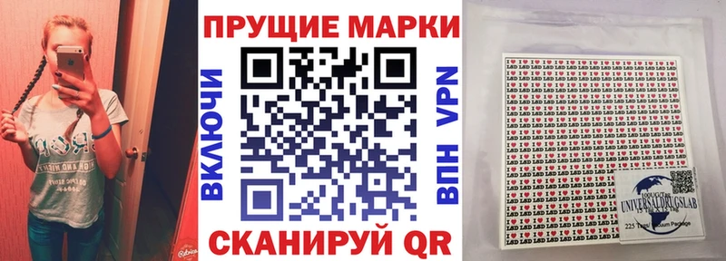 Купить где  Печоры  Наркотические марки 1,5мг 