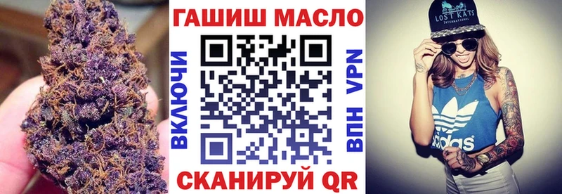 Дистиллят ТГК вейп  Купить  Печоры 